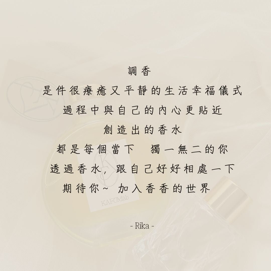 2025 | 5月| 月光香水禮盒 | 30ml 香水 | 加碼送 擴香綁花