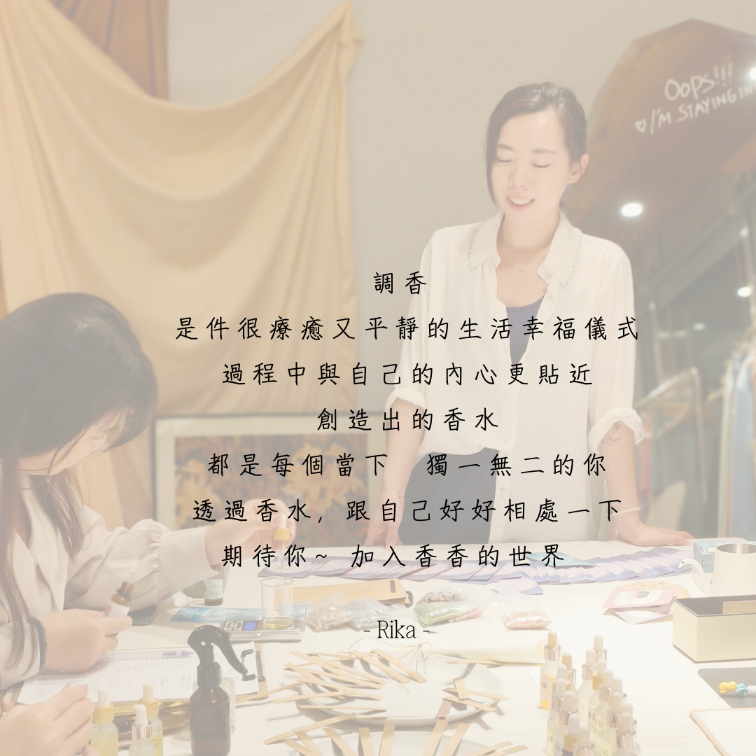 2025 | 3月 | 柑橘果香