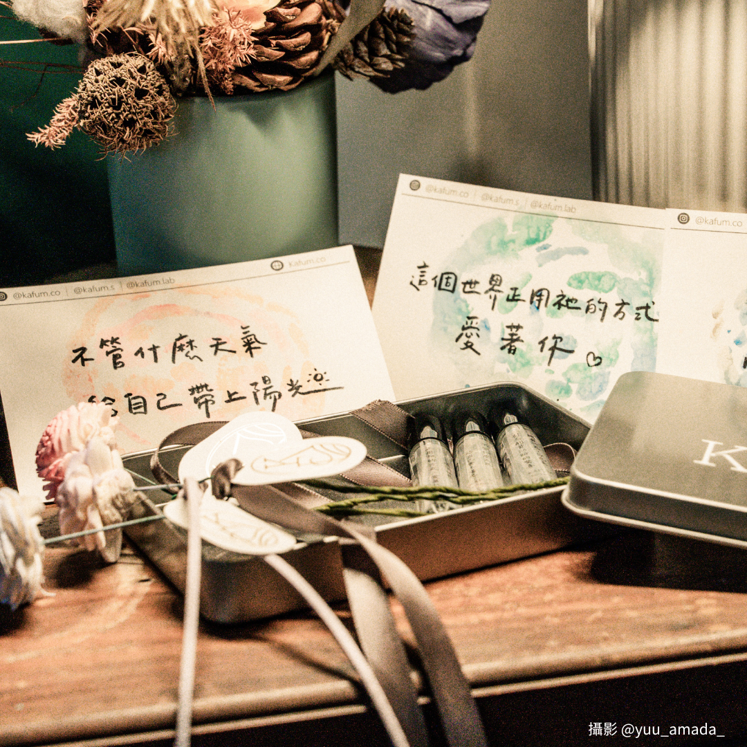 KAFUMx喬心誌 | Love, In Every Word | 暖心字香氛