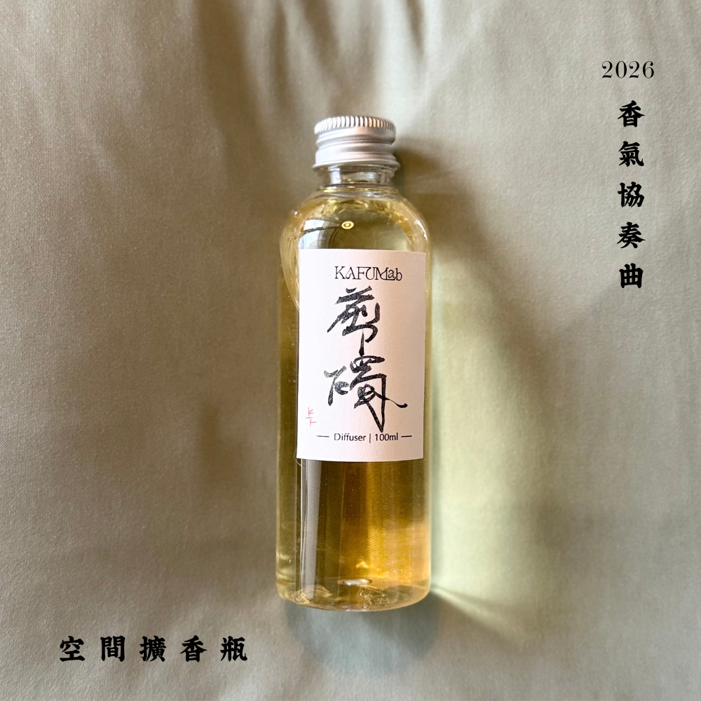 Op.6 剪燭 空間擴香 100ml|實拍