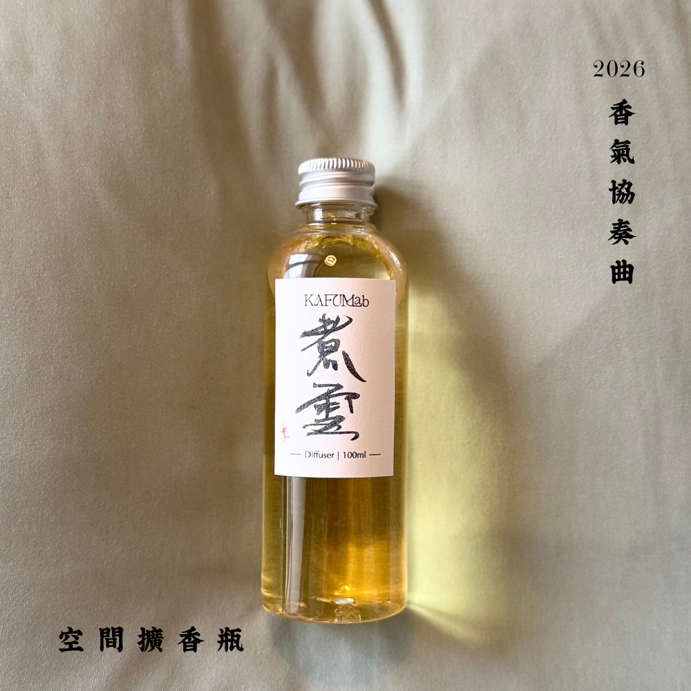 Op.7 煮雪 空間擴香 100ml|實拍