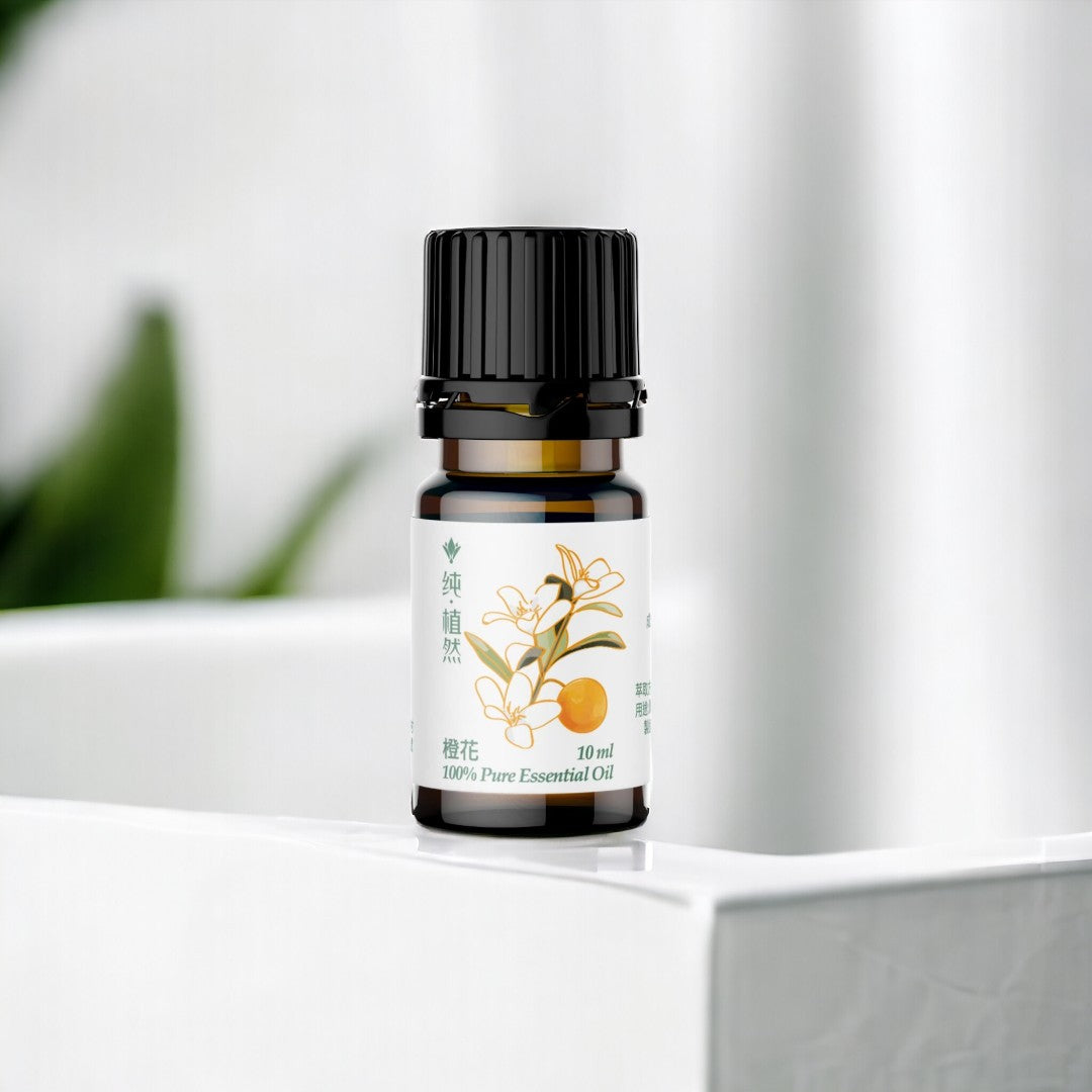 純。植然 天然精油 | 橙花 10 ml