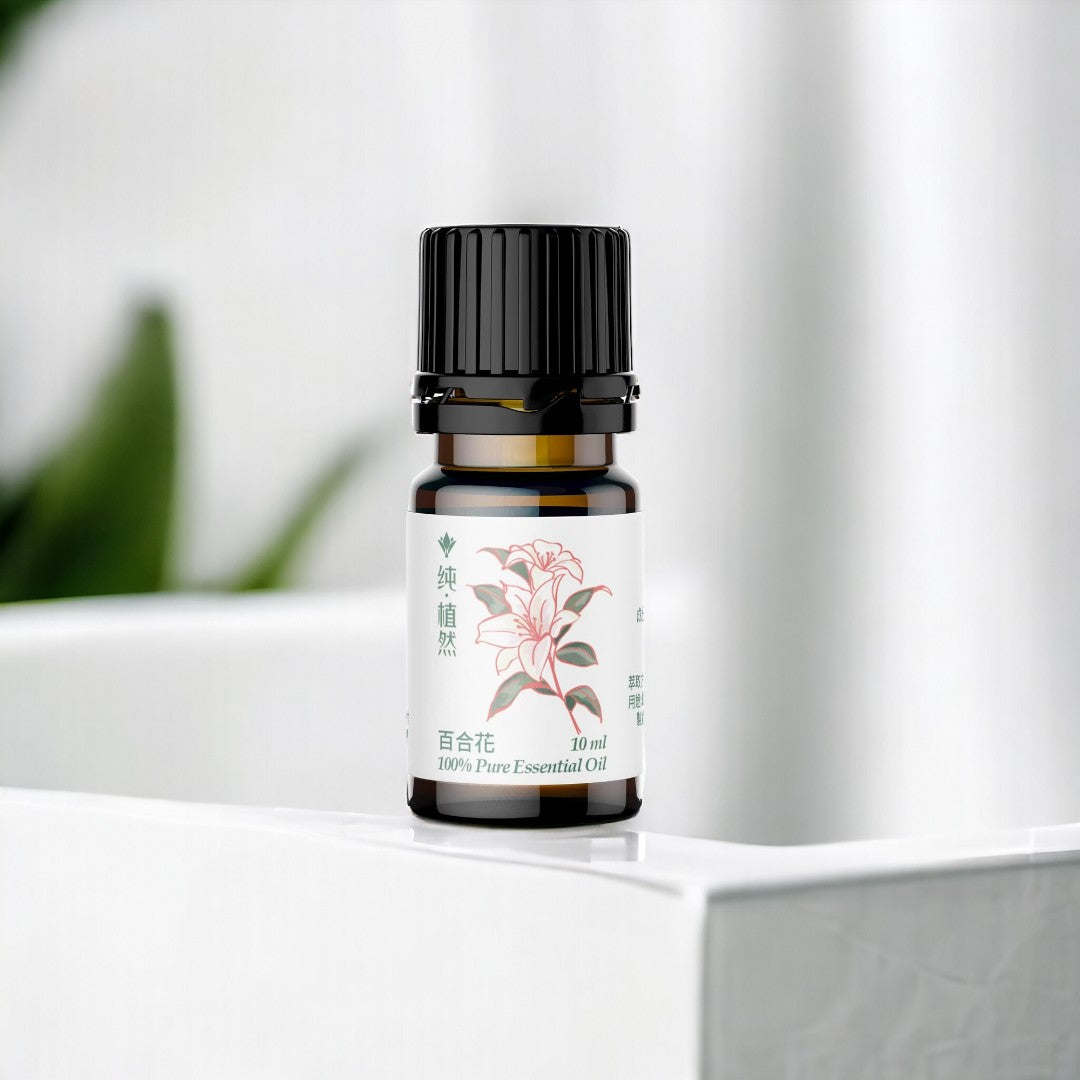 純。植然 天然精油 | 百合花 10 ml