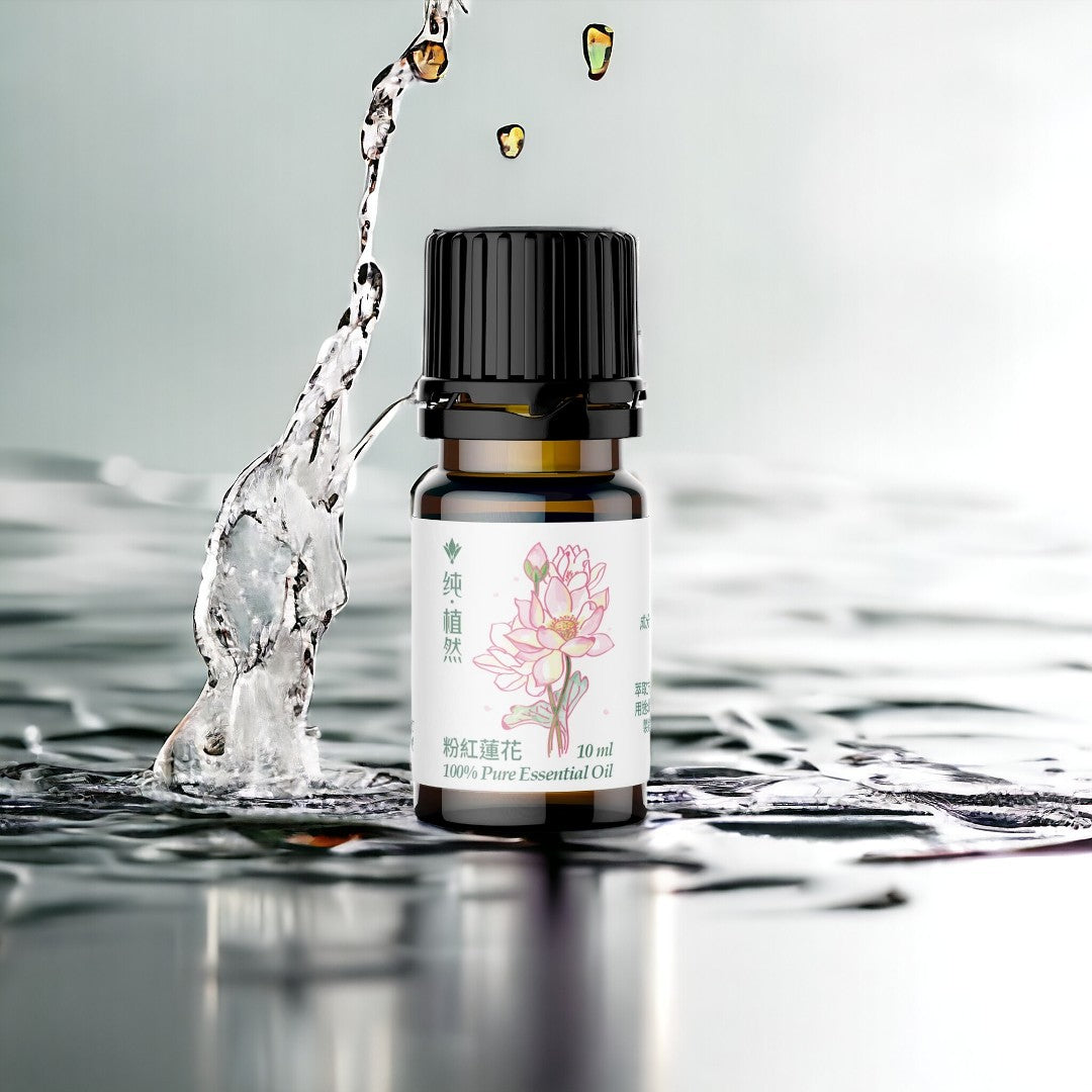 純。植然 天然精油 | 粉紅蓮花 10 ml