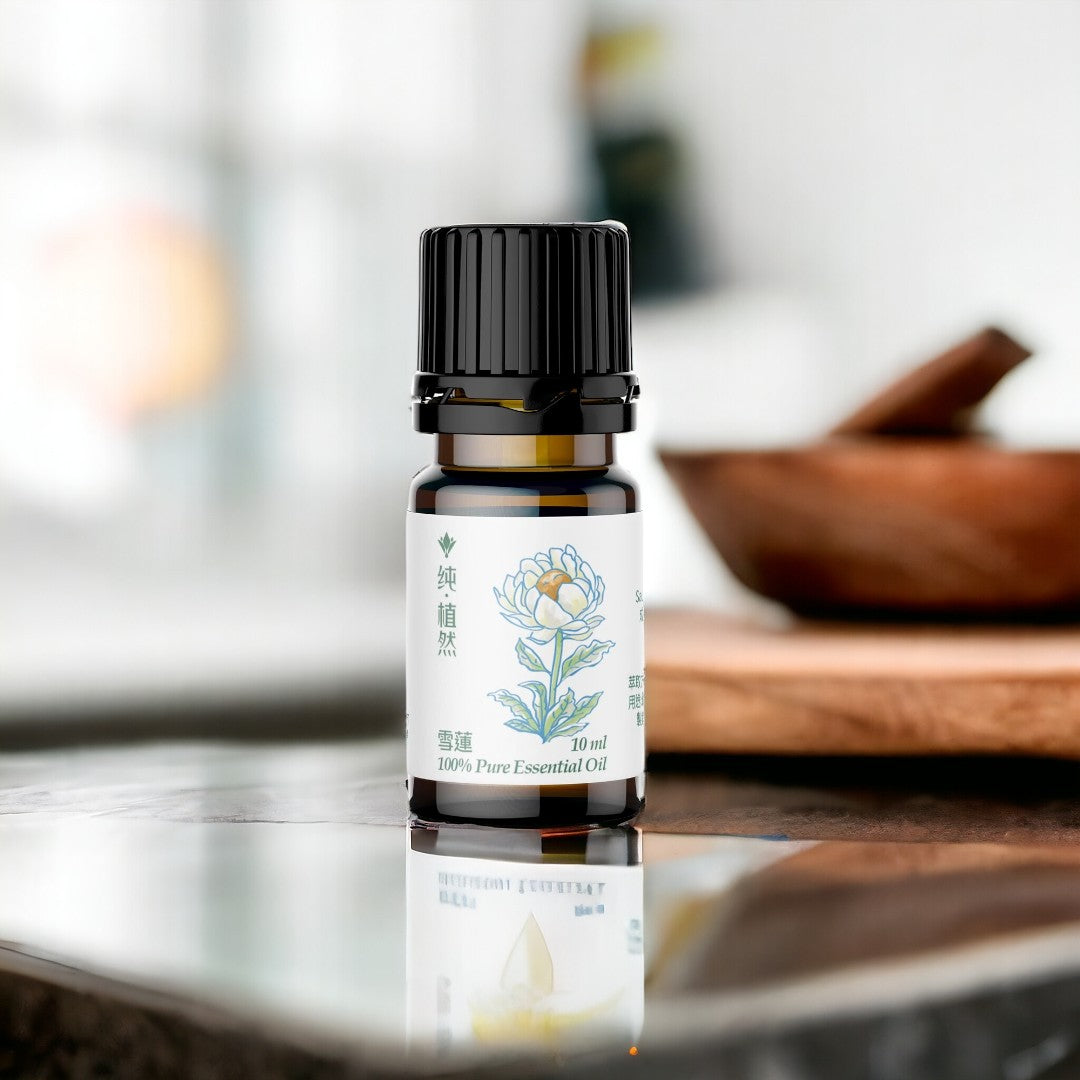 純。植然 天然精油 | 天山雪蓮 10 ml