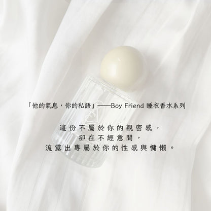 「他的氣息，你的私語」—— Boy Friend 睡衣香水系列