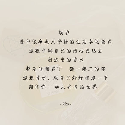 2025 | 5月| 月光香水禮盒 | 30ml 香水 | 加碼送 擴香綁花