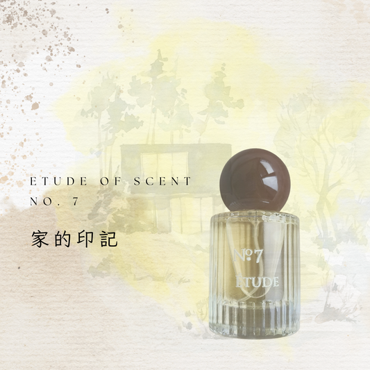 ETUDE  NO.07  | 自創曲 | 家的印記  | 吉他 | 琥珀香調