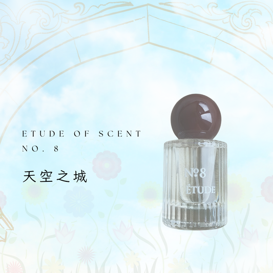 ETUDE NO.08  | 天空之城 | 吉他  |  水生香調