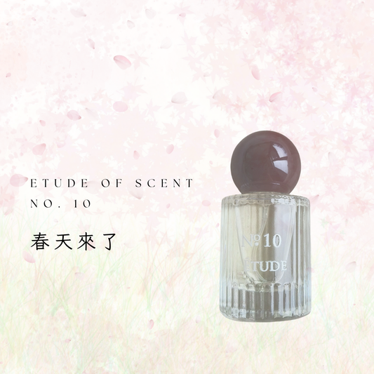 ETUDE NO.10  |   春天來了   | 長笛  | 花果香調