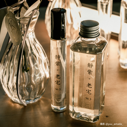 City Collection | 2025 城市系列 台中 | 靜紫．老宅 56-3  | Scent of No.56-3 Laozhai | 復古木質調