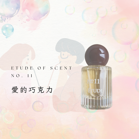 ETUDE NO.11  |  愛的巧克力  |  長笛  | 綠色草本調