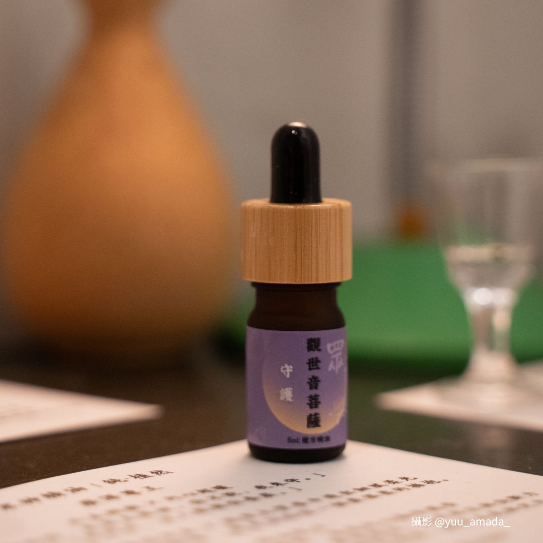 純.植然 | 眾神系列精油 | 神明精油・觀世音菩薩 | 5ml 複方精油