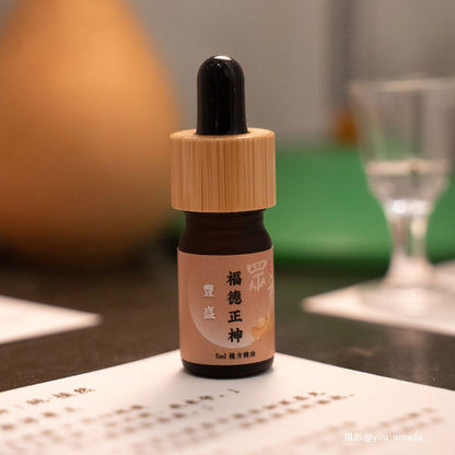 純.植然 | 眾神系列精油 | 神明精油・福德正神（土地公爺爺） | 5ml 複方精油