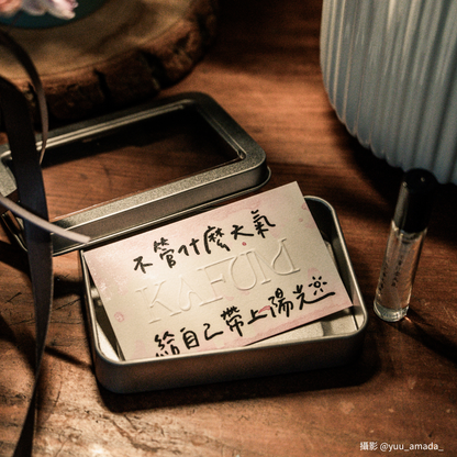KAFUMｘ喬心誌 | Love, In Every Word | 暖心字香氛