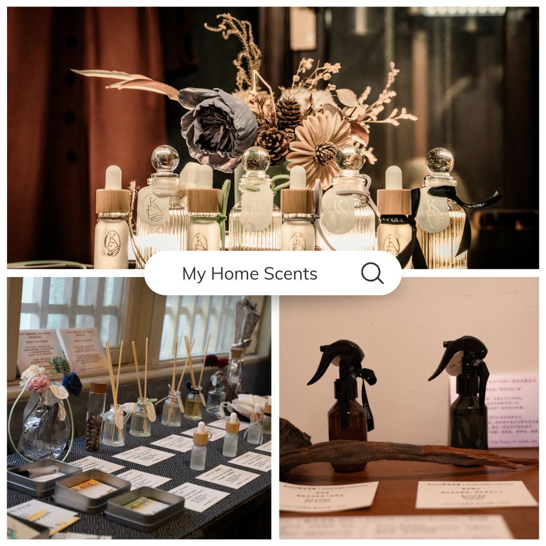 2025_11 22 六 【空間風格 × 空間香氛】調香美學體驗課