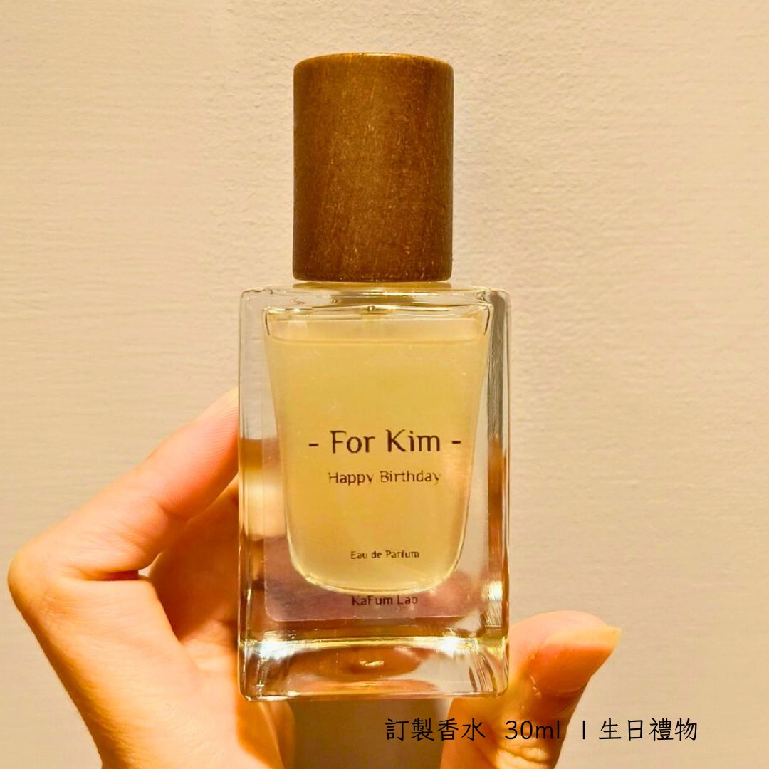 量身訂製 | 個人香水 | 品牌香氛 | 1對1 香氣諮詢 & 調製