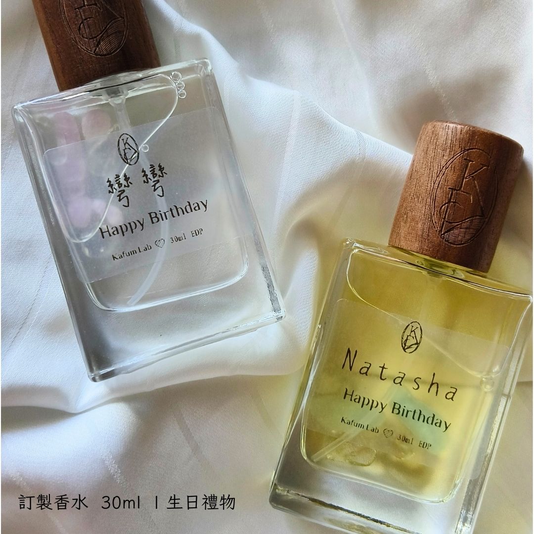 量身訂製 | 個人香水 | 品牌香氛 | 1對1 香氣諮詢 & 調製