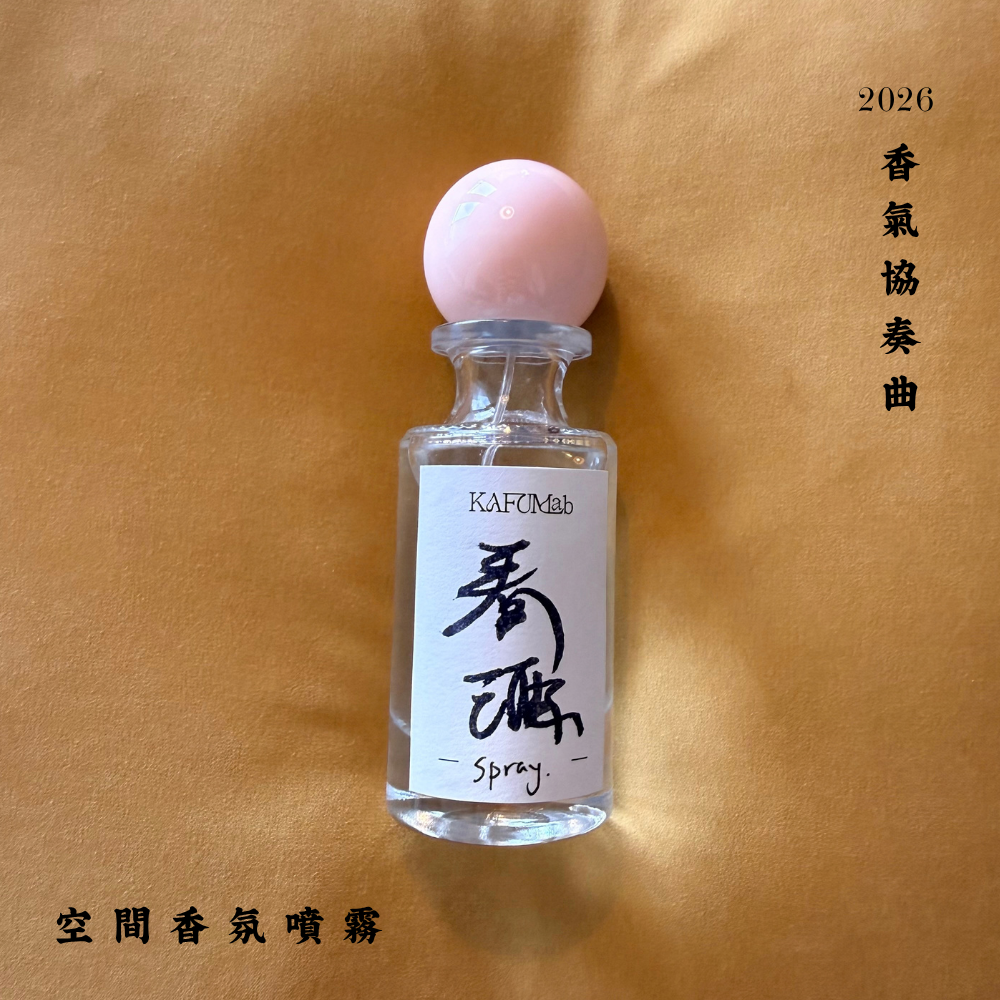 Op.2 春酒 空間噴霧 30ml｜實拍