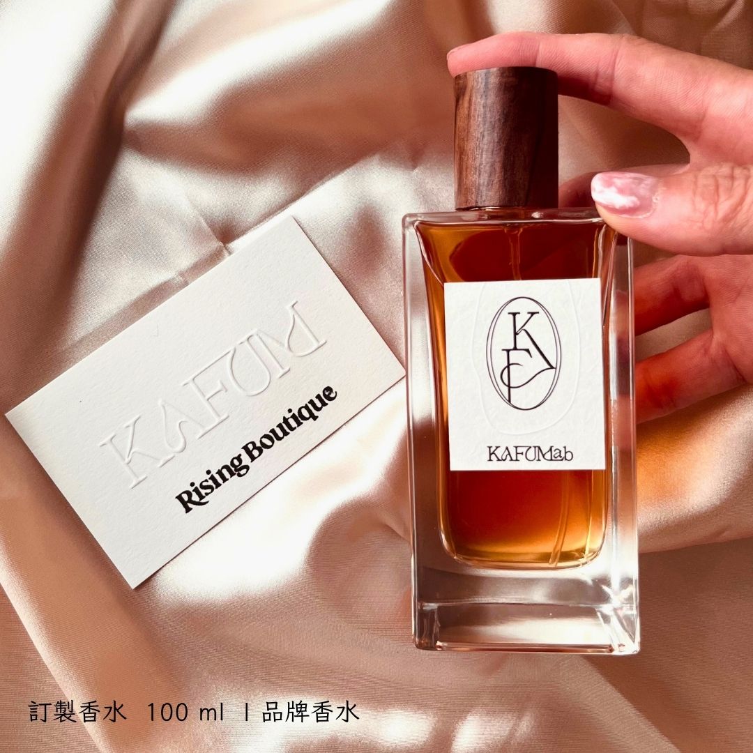 量身訂製 | 個人香水 | 品牌香氛 | 1對1 香氣諮詢 & 調製