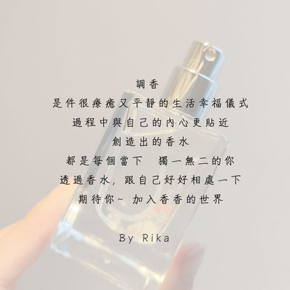 香氣晚茶 | 每周三調香體驗課 | 雙人套組 | 個人調香 | 20ml 香水 或是 50ml 空間擴香