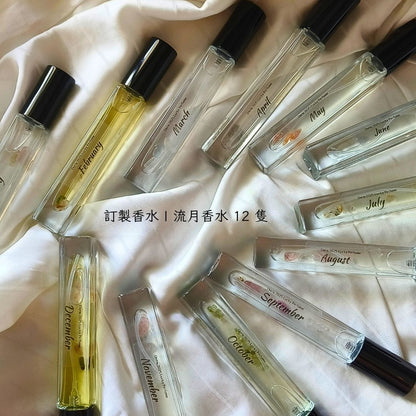 量身訂製 | 個人香水 | 品牌香氛 | 1對1 香氣諮詢 & 調製