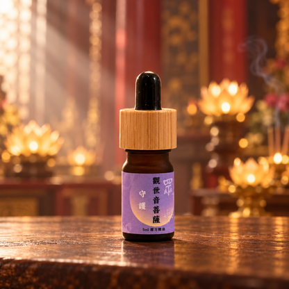 純.植然 | 眾神系列精油 | 神明精油・觀世音菩薩 | 5ml 複方精油