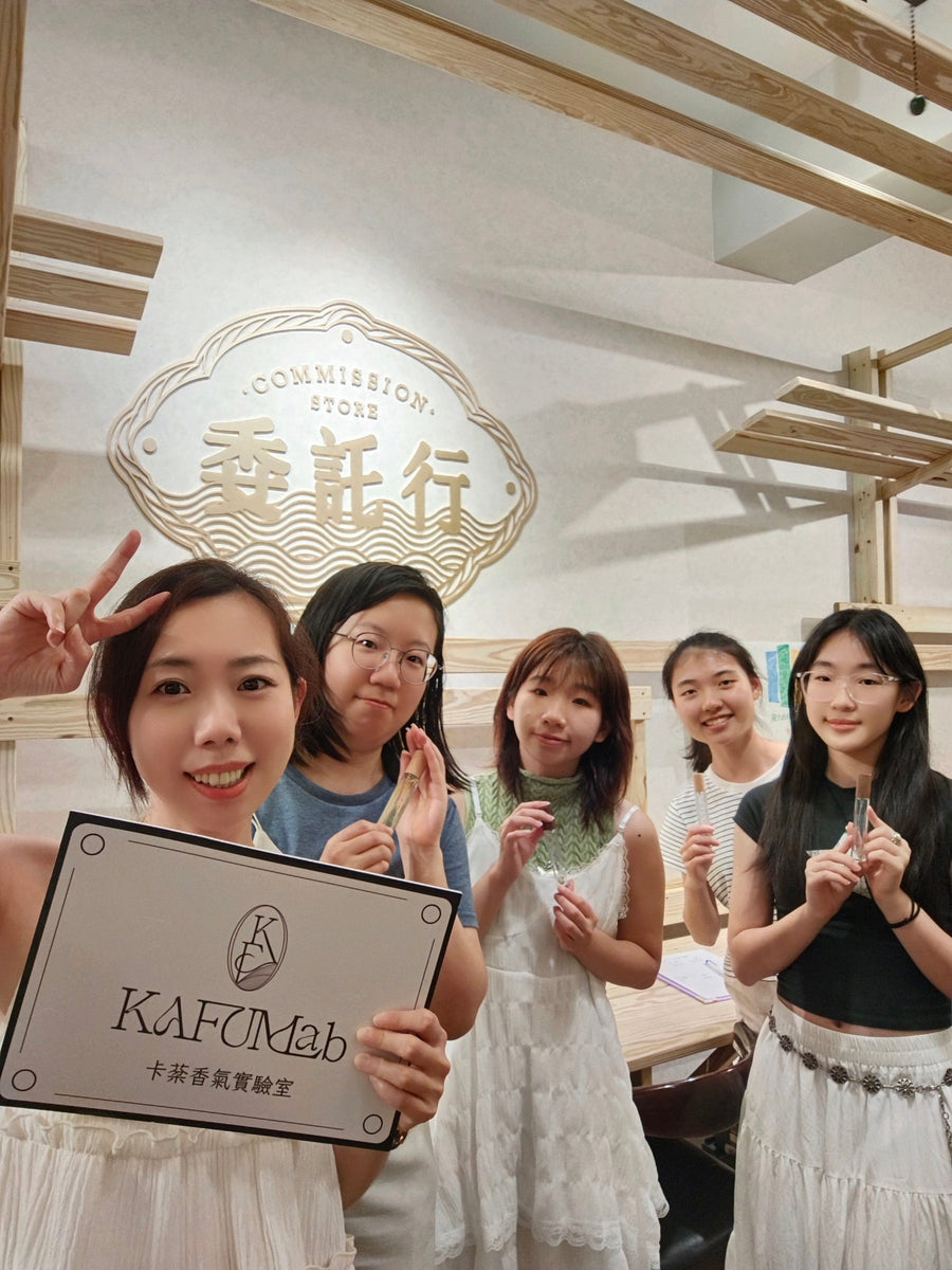 夏天的香氣，留在委託行