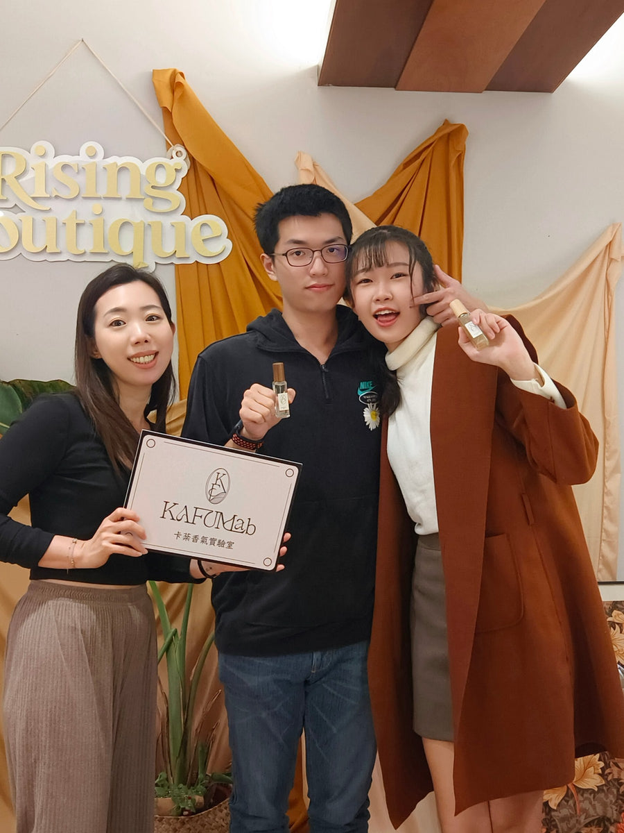 兩個人，兩種香